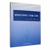 �����O(sh��)Ӌ(j��)ԭ���c����ʩ������