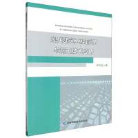 �F(xi��n)���������̹����cʩ�����g(sh��)��(y��ng)��