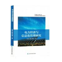 �����(j��ng)��(j��)�c��Ϣ�������о�