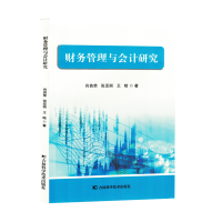 ؔ�չ����c��Ӌ�о�