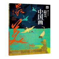 �����Ї���(��Ԫ)