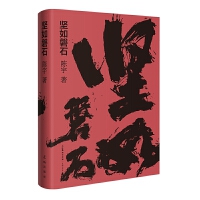  ������ʯ ����������ʯ��ԭ��С�f�������S���ļ���(ji��)��������̵����������Ї��Ӱ������v���µ��ˡ����������������