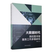 ��(sh��)��(j��)�r����У�D���^���չ�����S�о�