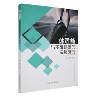 �w�m���c��S�����İl(f��)չ�о�