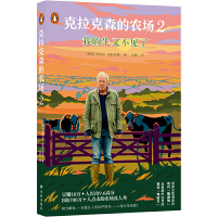 ������ɭ���r(n��ng)��(ch��ng)