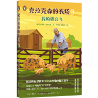 ������ɭ���r(n��ng)��(ch��ng)