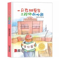 һֻ�ڳ��ﮔ���̎���С��