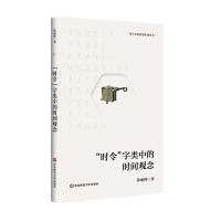 ���r�����еĕr�g�^��