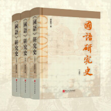 �����Z���о�ʷ