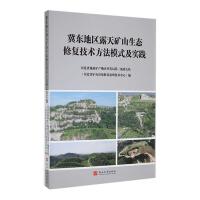 ���|�؅^(q��)¶��Vɽ���B(t��i)�ޏͼ��g(sh��)����ģʽ�����`