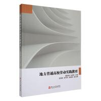 �ط���ͨ��У�ڄ�(d��ng)��(sh��)�`����