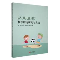 �׃�����̌W(xu��)��Փ�о��c��(sh��)�`