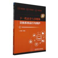 ��һ���Z���c��ý�w���Qϵ�y(t��ng)�\(y��n)���c�S�o(h��)