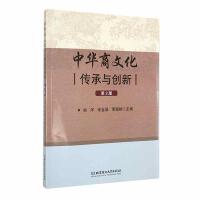 ���A���Ļ��������c��(chu��ng)�£���2�棩