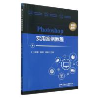 Photoshop��(sh��)�ð����̳�