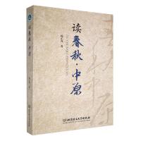 �x�����ԭ