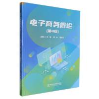 ����̄�(w��)��Փ����4�棩