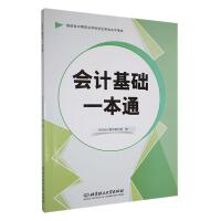 ��Ӌ���A(ch��)һ��ͨ