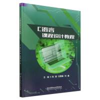 C�Z(y��)���n���O(sh��)Ӌ(j��)�̳�