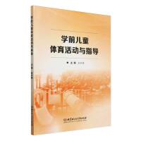 �W(xu��)ǰ��ͯ�w������cָ��(d��o)