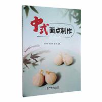 ��ʽ���c(di��n)����