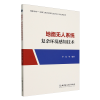 ����o��ϵ�y(t��ng)��(f��)�s�h(hu��n)����֪���g(sh��)