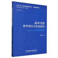 ���Ќ����̌W(xu��)��Փ�c���`�о�