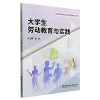 ��W(xu��)���ڄӽ����c���`