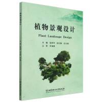 ֲ�ﾰ�^�O(sh��)Ӌ