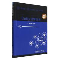 Unity���漼�g(sh��)