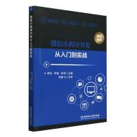 ΢��С�����_�l(f��)�����T����(sh��)��(zh��n)