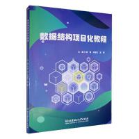 ��(sh��)��(j��)�Y(ji��)��(g��u)�(xi��ng)Ŀ���̳�