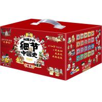  �o���ӵļ�(x��)��(ji��)�Ї�(gu��)ʷ��ͨʷ������(hu��)�棨20��(c��)���b��