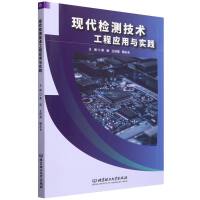 �F(xi��n)���z�y���g(sh��)���̑�(y��ng)���c��(sh��)�`