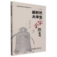 �r(sh��)����W(xu��)����ȫ����