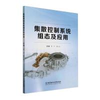 ��ɢ����ϵ�y(t��ng)�M�B(t��i)����(y��ng)��