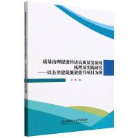 �|(zh��)���������M(j��n)��(j��ng)��(j��)���|(zh��)���l(f��)չ�ęC(j��)������(sh��)�`�о������Թ���������Ч�����(xi��ng)Ŀ����