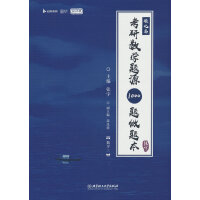 ���Д�(sh��)�W(xu��)�}Դ1000�}���}������(sh��)�W(xu��)����