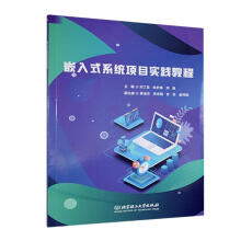 Ƕ��ʽϵ�y(t��ng)�Ŀ��(sh��)�`�̳�