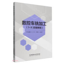 ��(sh��)��܇㊼ӹ���1+X��(sh��)�ٽ̳̣�