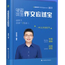  2025�R�����Ӣ�Z���đ�(y��ng)ԇ��Ӣ�Zһ�����R������v66���Z���L(zh��ng)�y���SƤ����������