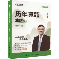 ���Д�(sh��)�W(xu��)�v�����}ȫ����