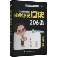  2025�������W(xu��)���н����W(xu��)���к�����ӛ206�l 311/333ͨ�ÿ��EС�ڕ��ɴ���Ӱ�����W(xu��)