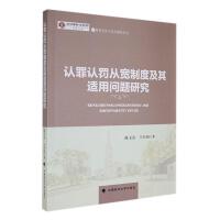 �J���J�P�Č��ƶȼ����m�Æ��}�о�