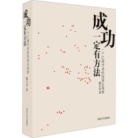 �ɹ�һ���з���