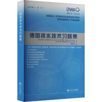 ����ˮ���g���}��