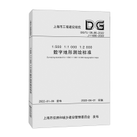 1:500 1:1000 1:2000��(sh��)�ֵ��Μy�L�˜�