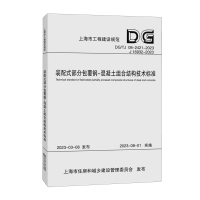 �b��ʽ���ְ����-�������M�ϽY(ji��)��(g��u)���g(sh��)��(bi��o)��(zh��n)