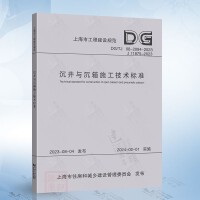 �����c����ʩ�����g(sh��)��(bi��o)��(zh��n)