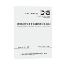 ����܉����ͨ���ßo(w��)��ͨ��ϵ�y(t��ng)���g(sh��)��(bi��o)��(zh��n)